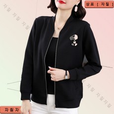 유아핸드메이드코트