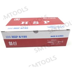 국산 콘크리트 칼브록 HSP 타격앙카 칼블럭 6X180 (100개), 100개