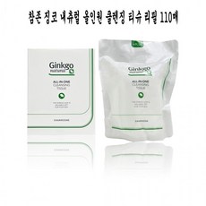 참존징코내츄럴올인원클렌징티슈