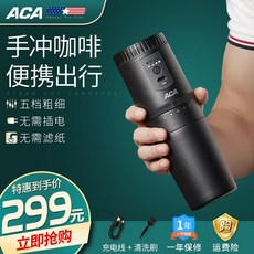 야외무인카페자판기