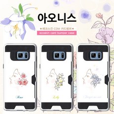 ksw23423 아이폰X호환RC아오니스 gm380 카드수납UV