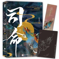 창란결소설 TOP01