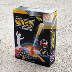 에어로켓조이웍스