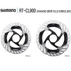  Shimano 시마노 로터 RT-CL900 센터락 140mm 160mm 