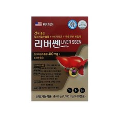 바이탈트리 리버쎈 2개월분 프리미엄 밀크씨슬 실리마린 간영양제, 1box, 1100mg