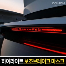 싼타페dm후방카메라