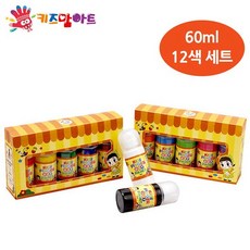 키즈맘아트 핑거 도트 페인트 60ml 12색 세트 교육 매트 크레파스 유아미술 물감