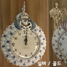 럭셔리벽시계