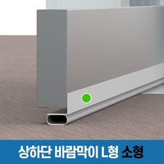 코멧바람막이