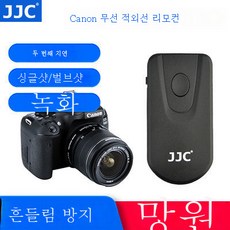 6d리모컨