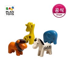 plantoys