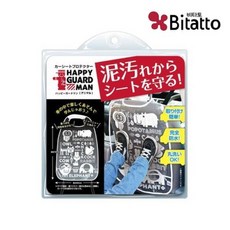 카시트프로텍터