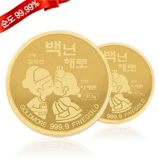 순금50g