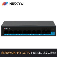 POE2612-TP 10/100/1000M 8Port + 2* Gigabit TP POE SWITCH / 802.3af/at/ 포트당 최대30W / 총 POE용량 80W