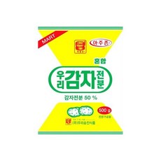 혼합감자전분(승진 맷돌표 아주존 500g)/감자가루/가루감자/전분/요리용전분/조리용전분/분말감자/감자분말, 500g, 2개