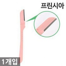 도매팡팡 백옥생 려희 스킨커버리필증정 라이트베이지 2P 파운데이션 밤 팩트, 1, 해당상품