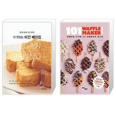 101와플메이커레시피
