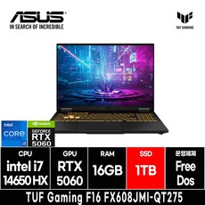 에이수스 2026 TUF 게이밍 F16 코어i7 인텔 14세대 지포스 RTX 5060, 예거 그레이, FX608JMI-QT275, 1TB, 16GB, Free DOS