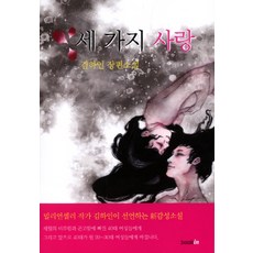 김하인허브