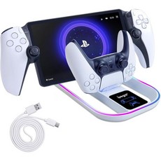 Semaiki 포터블 포탈 리모트 PS5 포털 플레이어 컨트롤러용 PS 충전 독 스테이션