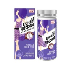 힙스다이어트키토산3000