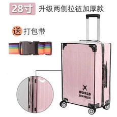 프리미엄지퍼형캐리어투명커버