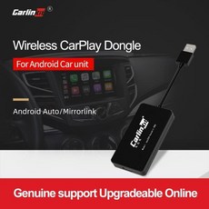 카플레이 안드로이드 오토카링크킷-무선 카플레이 동글 애플 안드로이드 겸용 스마트 링크 USB 안드로이드, 03 벨기에