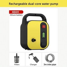 휴대용 충전식 물 펌프 분무기 정원 도구 소형 전기 급수 기계 살충제 관개 세차, 48AH water pump, 1개, 02 48AH water pump