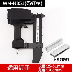 wm50c