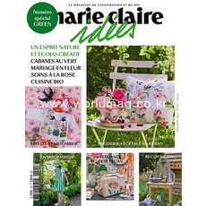 Marie Claire Idees France 2021년5/6월(#144)호