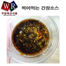 우림축산식품