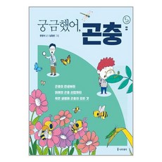 추천10여름철곤충빨아들이는제품