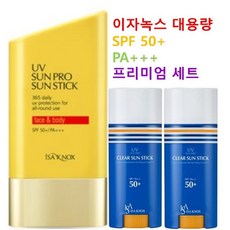 이자녹스 UV 선스틱 프리미엄 3개 세트 30g + 15g 2개 SPF50+ PA+++