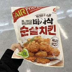홈플러스치킨