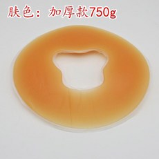 경락마자시 얼굴 베개 한의원 에스테틱 물리치료실 피부관리샵 네일샵 미용마사지침대 실리콘 원형침대 시트홀 에어패드 얼굴침대 일회용 타월 쿠션 소프트 머리침대, 02 흰색 전용 티슈100장
