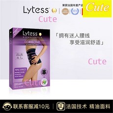 라이테스레깅스