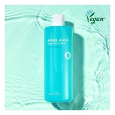 비욘드엔젤아쿠아토너