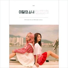 블록베리크리에이티브