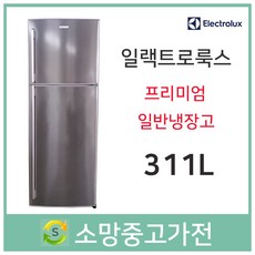 일랙트로룩스 프리미엄 일반형냉장고 311L ETB3200SC-RKR 서울 인천 김포 일산 파주
