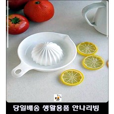 자몽착즙기계