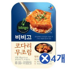 챠밍 비비고 코다리 무조림 1인분x4개 조림요리 반찬 1인식, 1