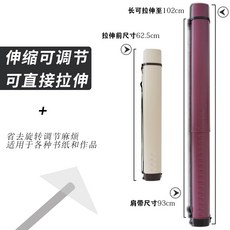 유화수집통 화지통 포스터통 미술 플라스틱 늘어나는 화구통 도면통