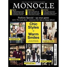 Monocle Uk 2024년4월(#172)호 (모노클 잡지 영국판 편집장 타일러 브륄레 Tyler Brule 월드매거진) - 당일발송