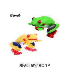개구리rc