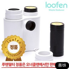 루펜 음식물 처리기 교체용 필터 1세트 리필 탈취 교환 활성탄 쓰레기 건조기 ktax, 상세페이지참조()