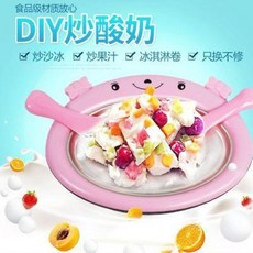 요거트 메이커 아이스케이크 요거트볶음 머신장터 아이스크림볶음 빙수볶음 머신 컬러 홈스쿨링, 01 M12 코알라 블루는 삽 두 자루를 준