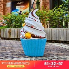 대형조각설치작품