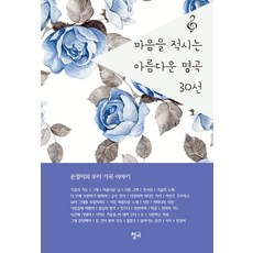 청어트릿