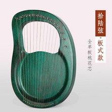 삼익크로마하프