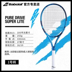 남자 여자 남성 여성 나달 페더러 초코비치 테니스채 라켓 추천Babolat 새로운 PD 풀 카본 프로 테니스 윔블던 테니스 PURE DRIVE 225 225, 새로운 PD SUPER LITE 255g 1 핸